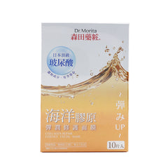 Dr. Morita   Collagen Repair Essence Facial Mask